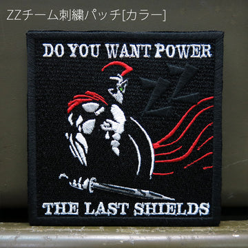ZZ team embroidery patch [color]