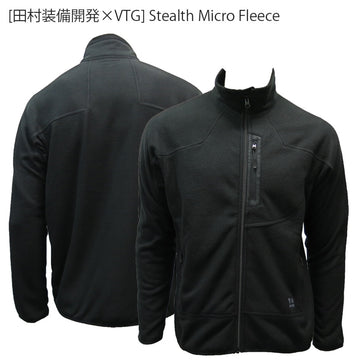 [Tamura equipment development x VTG] Stealth Micro Fleece 