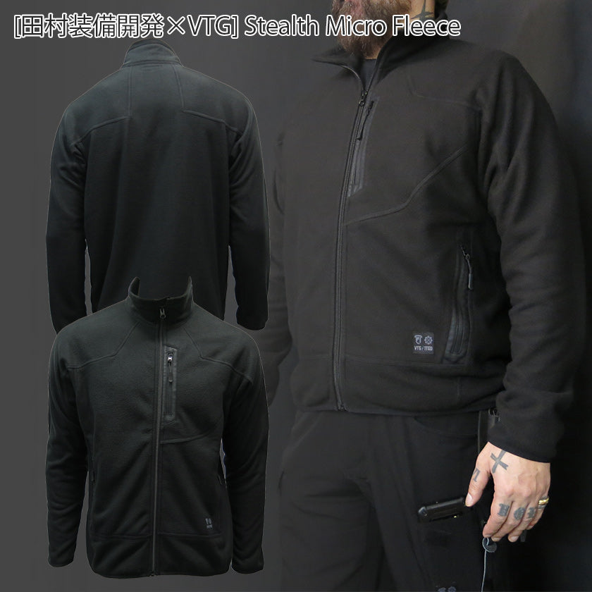 田村装備開発×VTG] Stealth Micro Fleece – VOLK TACTICAL GEAR