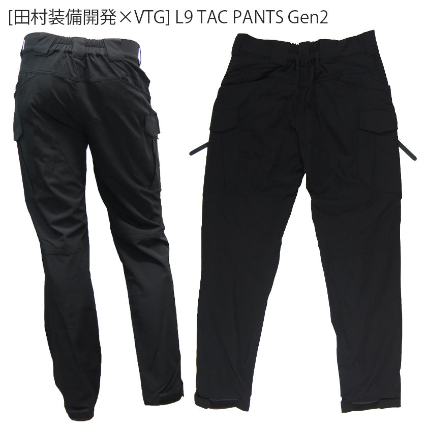 [田村装備開発×VTG] L9 TAC PANTS Gen2 – VOLK TACTICAL GEAR