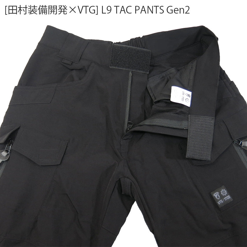 田村装備開発×VTG] L9 TAC PANTS Gen2 – VOLK TACTICAL GEAR