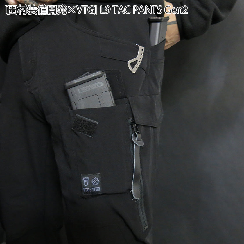 田村装備開発×VTG] L9 TAC PANTS Gen2 – VOLK TACTICAL GEAR