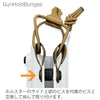 GunHoldBungee
