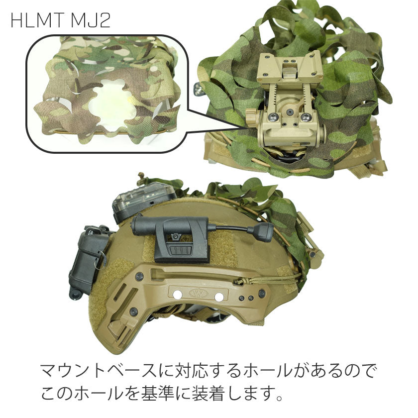 HLMT MJ2 – VOLK TACTICAL GEAR