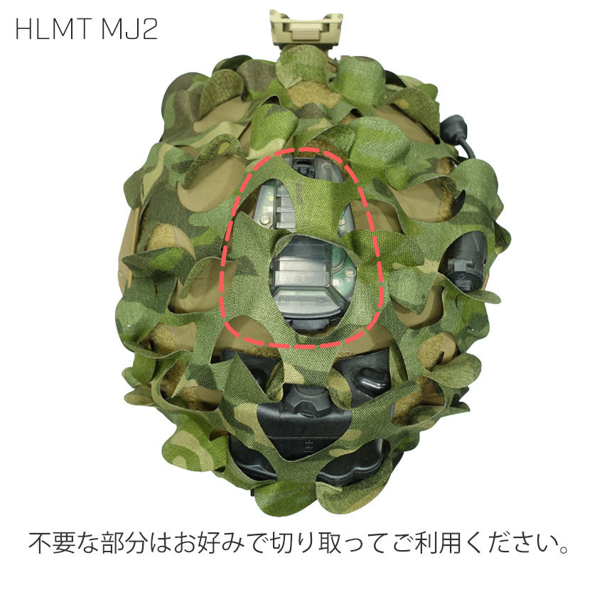 HLMT MJ2 – VOLK TACTICAL GEAR