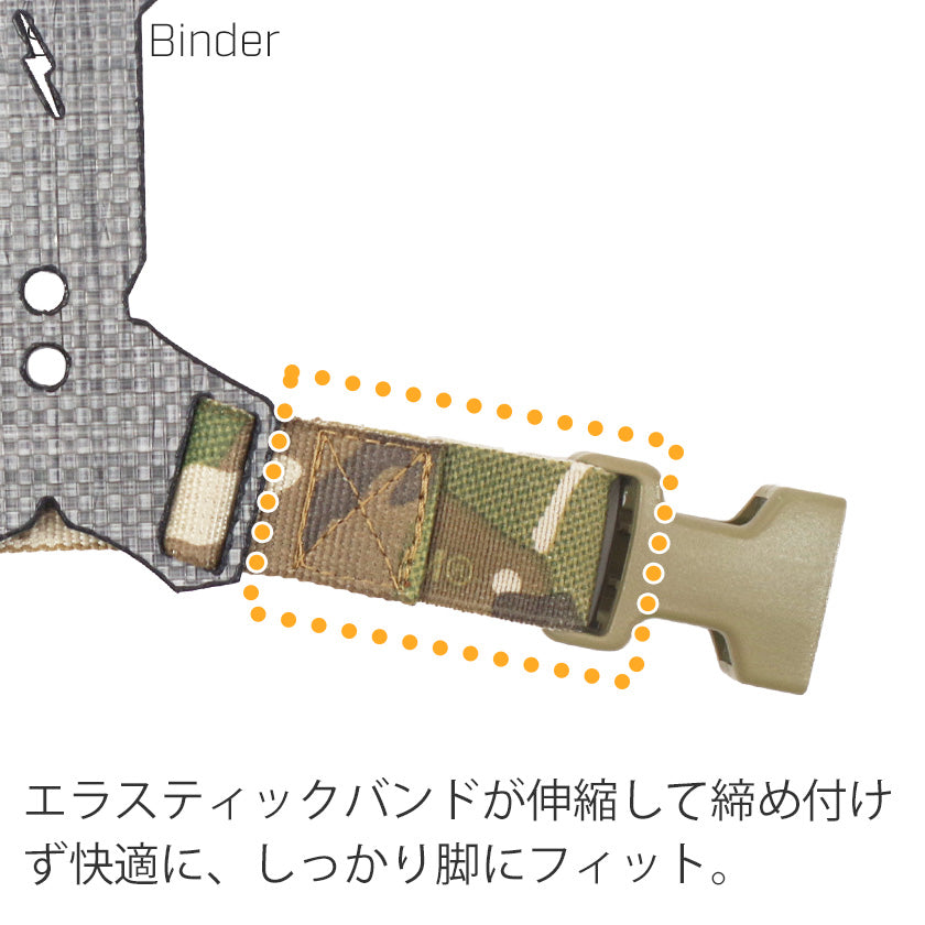 Strap Binder