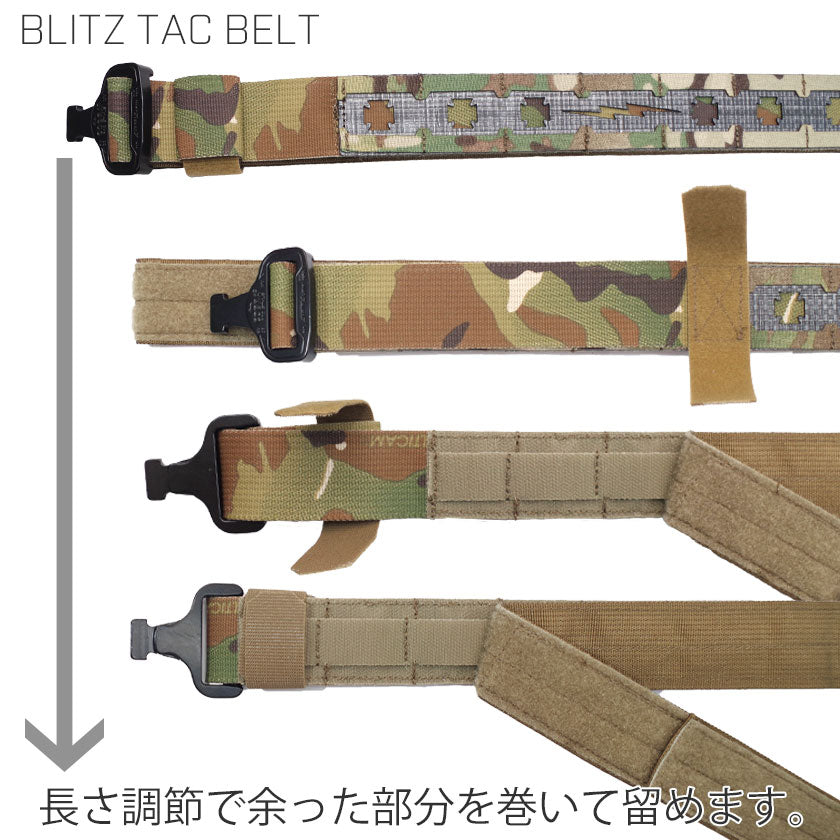 BLITZ TAC BELT – VOLK TACTICAL GEAR