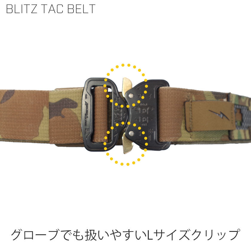 BLITZ TAC BELT – VOLK TACTICAL GEAR