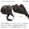 FANNY POUCH/Type E