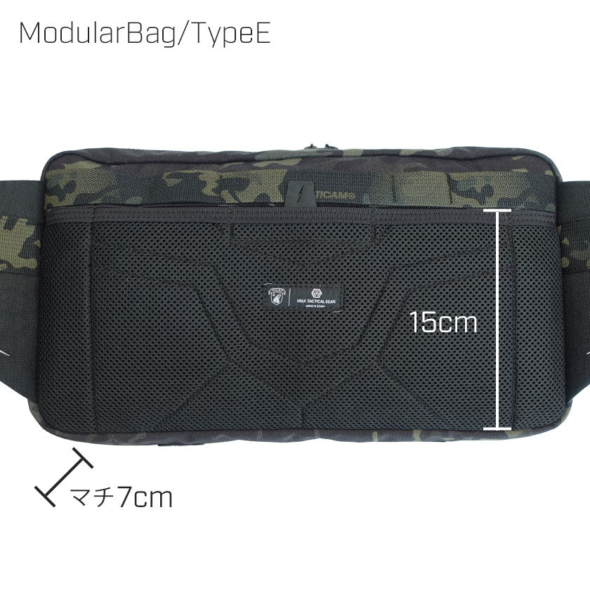 ModularBag/TypeE – VOLK TACTICAL GEAR