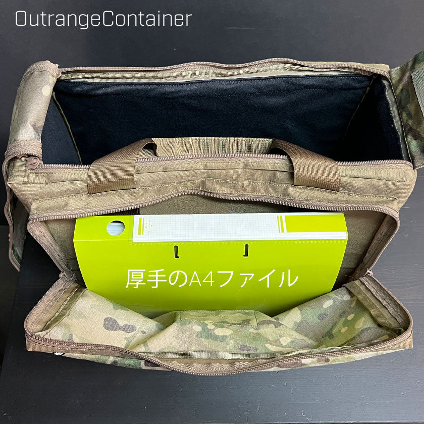 OutrangeContainer – VOLK TACTICAL GEAR