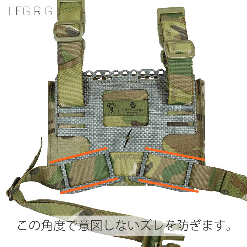 VOLK TACTICAL GEAR プレートバッグセット MCBK - ミリタリー