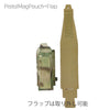 PistolMagPouch+Flap