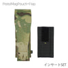 PistolMagPouch+Flap