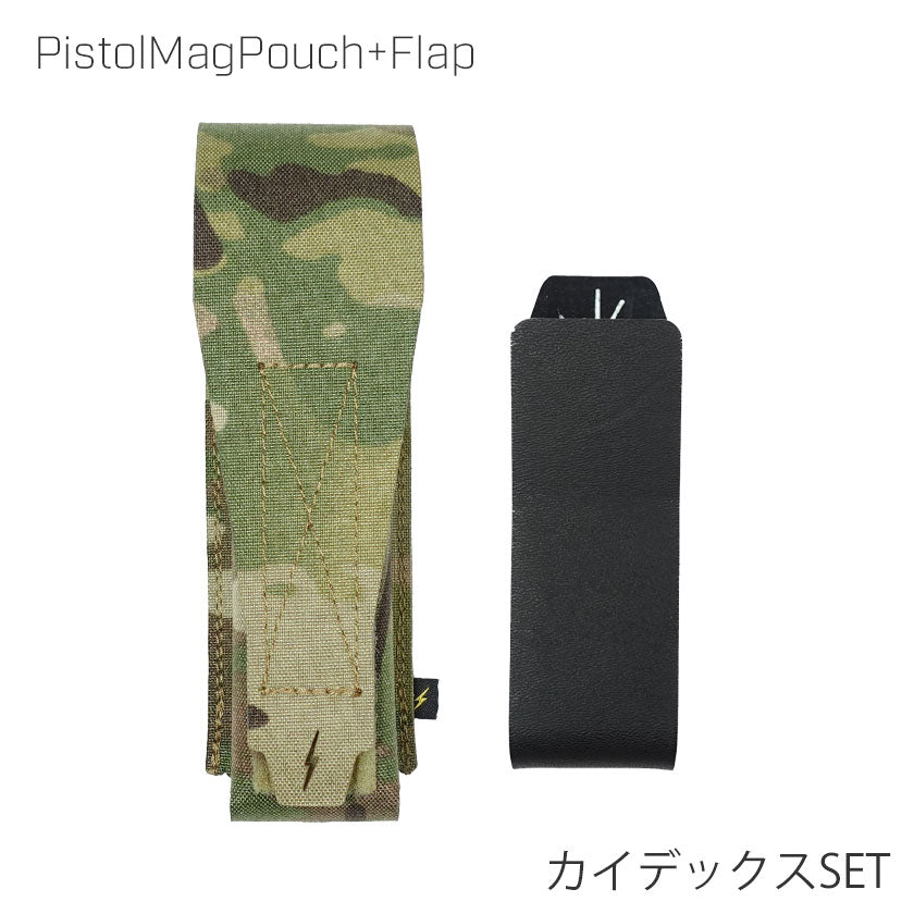 PistolMagPouch+Flap – VOLK TACTICAL GEAR