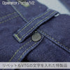 OPERATOR Pants/V2