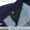 OPERATOR Pants/V2