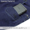 OPERATOR Pants/V2