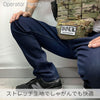 OPERATOR Pants/V2