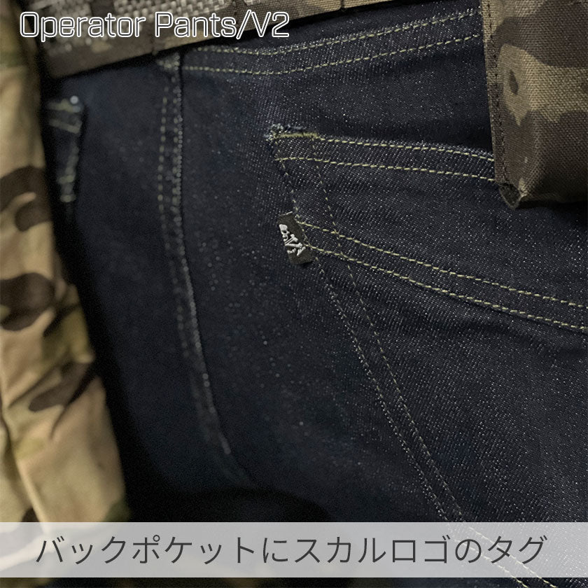 OPERATOR Pants/V2 – VOLK TACTICAL GEAR