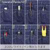 OPERATOR Pants/V2