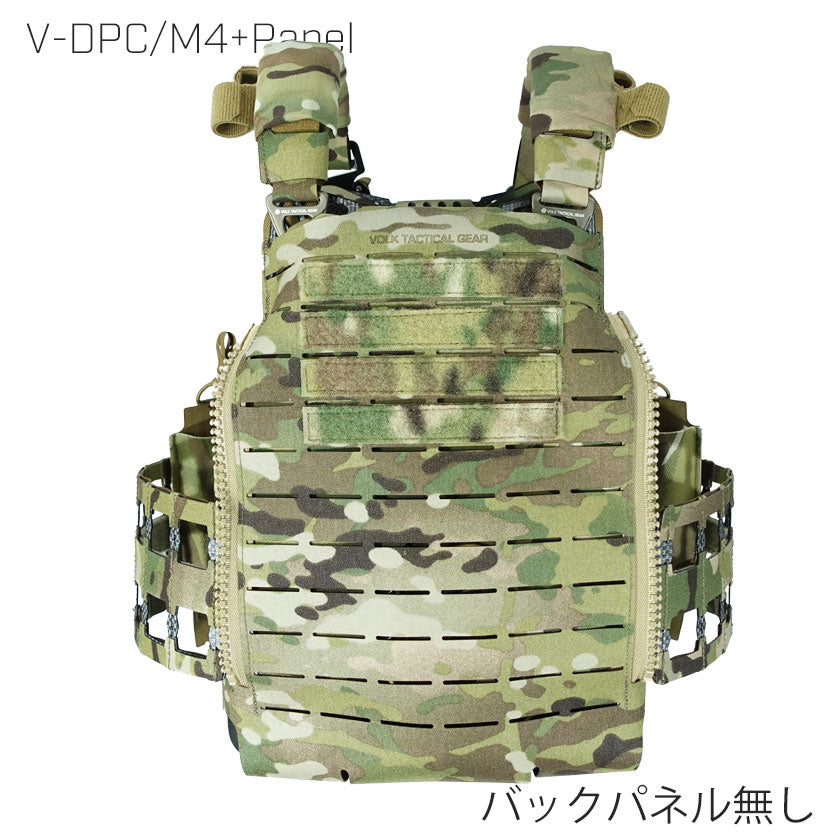 Volk Tactical Gear PLATE CARRIER SET(BK)-