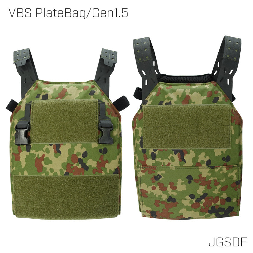 VBS PlateBag/Gen1.5 – VOLK TACTICAL GEAR