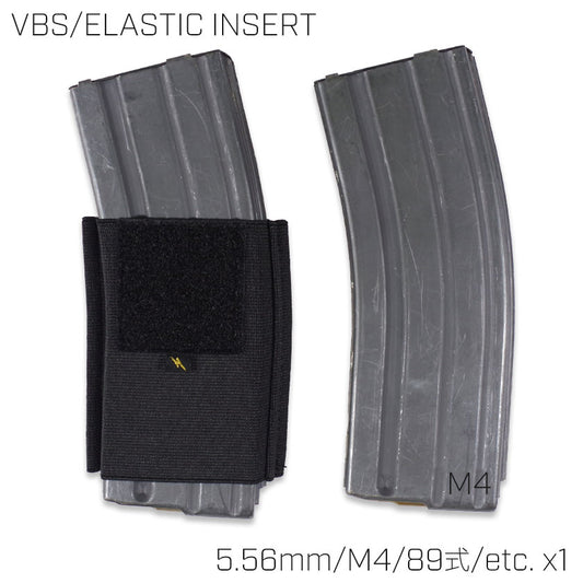 BS-13 / ELASTIC INSERT-M16